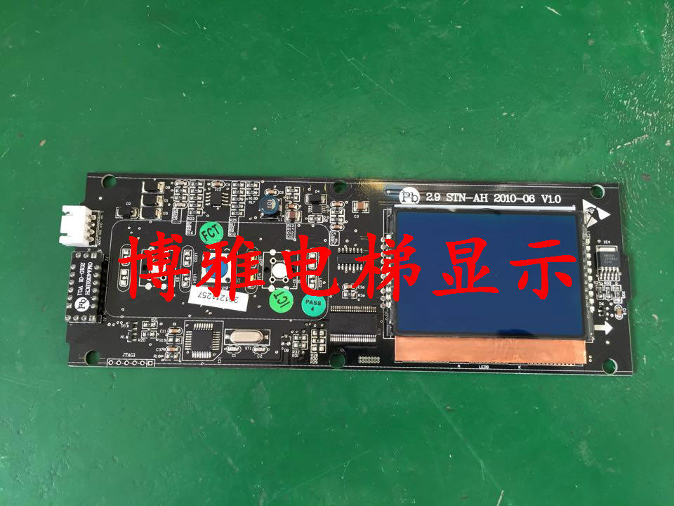 Superior Resistant Elevator Liquid Crystal Exo display panel OMA4351BCH STN-AH 2010-06 V1 0 brand new