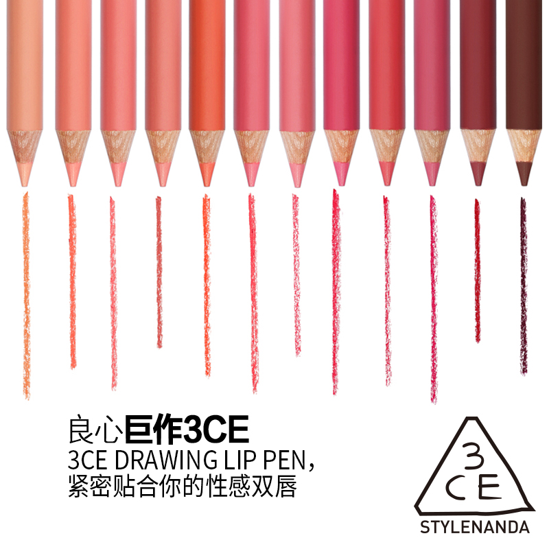 STYLENANDA官方旗舰店DRAWING LIP PEN 12种颜色蜡笔 纤细唇笔