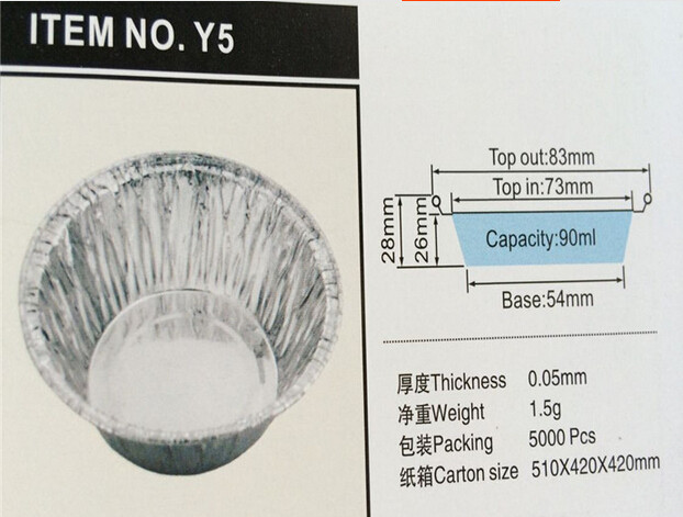 Y5 disposable aluminum round cup tin aluminum foil cup paste cake cup 5,000 packed