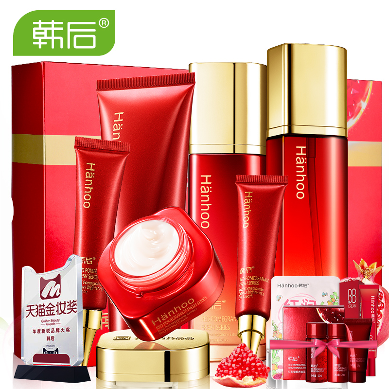 韩后红石榴化妆品套装女护肤套装春季补水保湿护肤品6件套淡斑