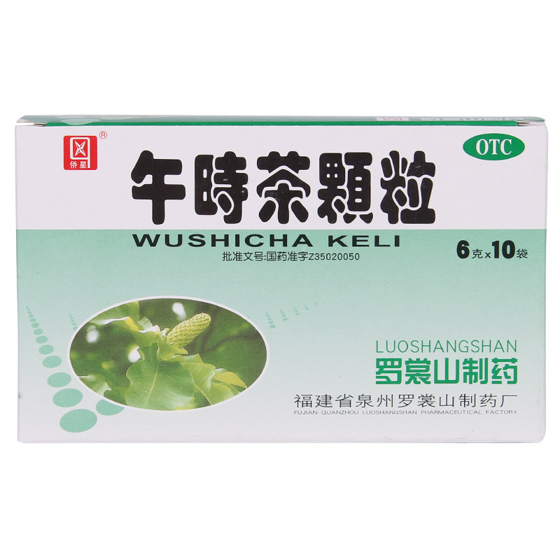 侨星 午时茶颗粒6g*10袋/盒 外感风寒恶寒发热恶心呕吐胸脘满闷QA