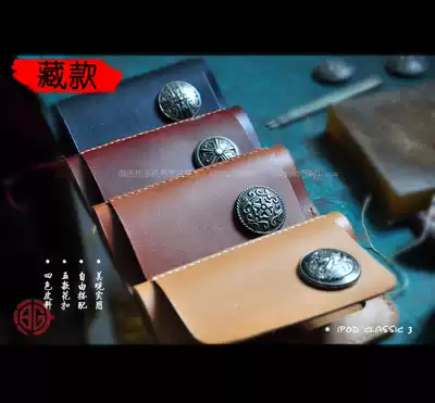 Bo Palace leather j170 ipc ipod classic player original custom