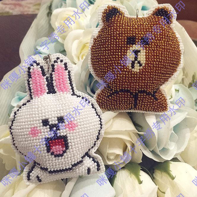 One piece of Miga cross-stitch bead embroidery key ring Double-sided embroidery material wrapping brown bear and little white rabbit 2 optional
