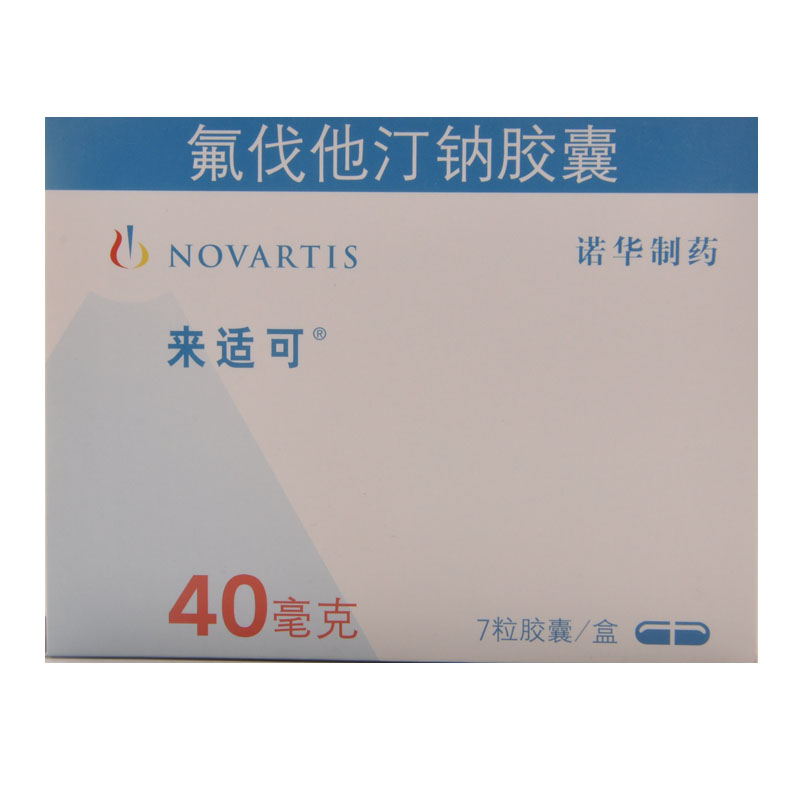 来适可 来适可 氟伐他汀钠胶囊 40mg*7粒/盒