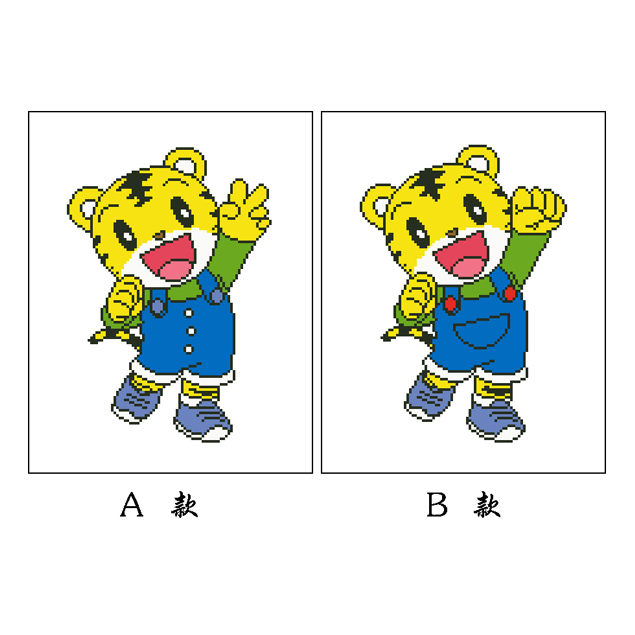 Small Tiger Children Embroidered Cartoon Cross Stitch-Taobao