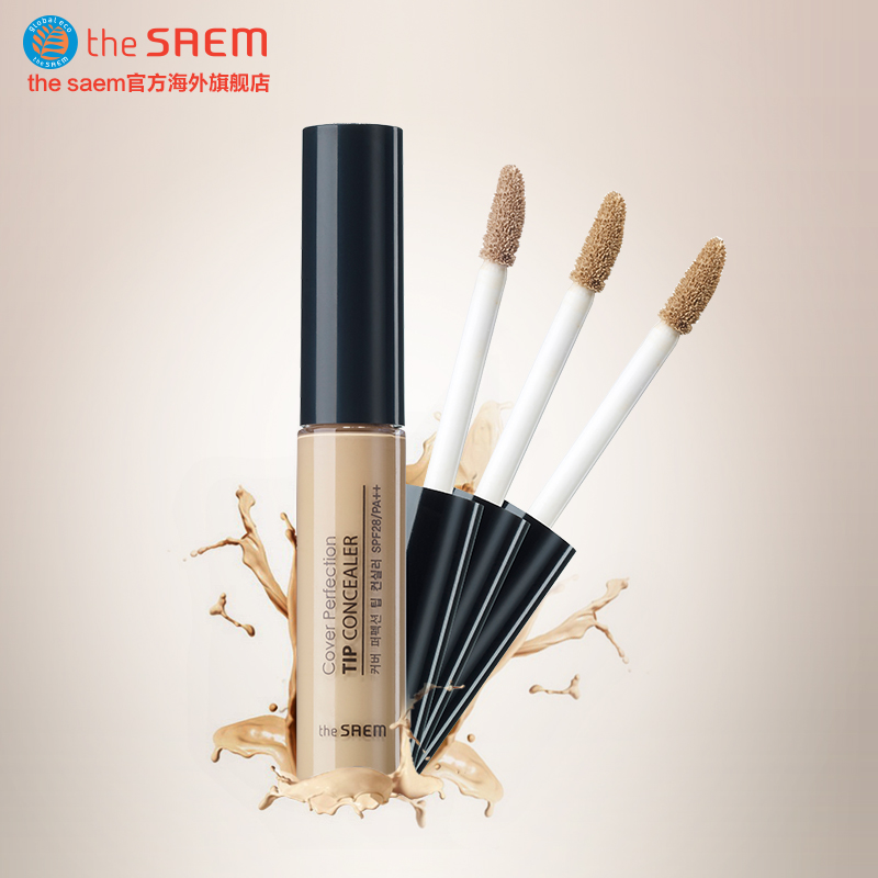 the saem/得鲜保湿滋润眼部打底遮瑕膏遮黑眼圈遮瑕液持久定妆