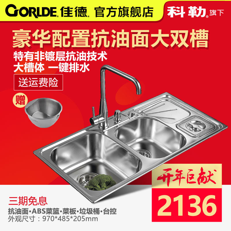 �ѵ�304�����ˮ��70926T-3S-GP2/