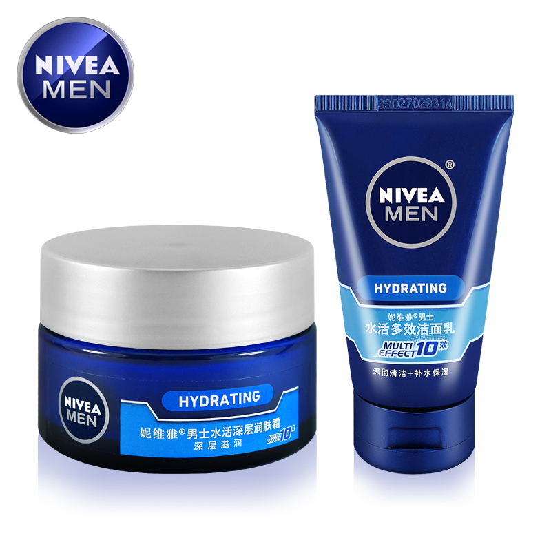 包邮 正品 NIVEA/妮维雅 男士深层润肤霜50ML滋润 护肤 保湿 面霜