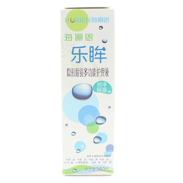 海俪恩乐眸隐形眼镜药水360ml水润美瞳护理液 SM