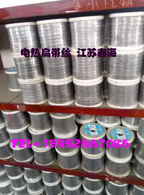 High resistance alloy electric heating wire tape wire sealing machine 0 2 *5mm According to kg to sell electric heating tape wire