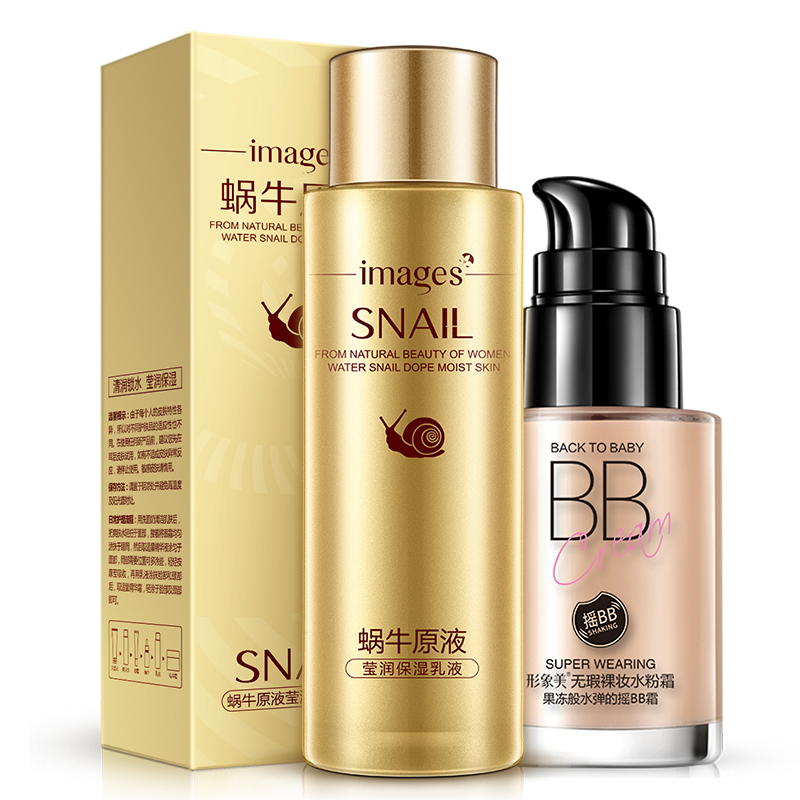 形象美bb霜摇摇水粉粉底液补水保湿乳液组合遮瑕持久隔离裸妆套装