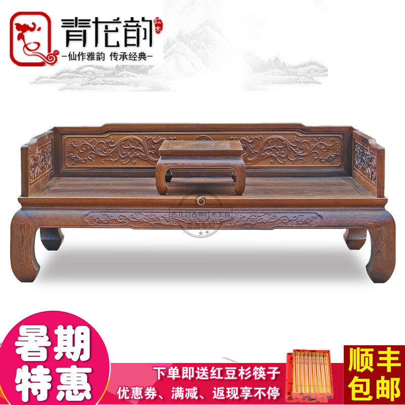 �����Ϻ�ľ�Ҿ߼���ľ�޺���c033