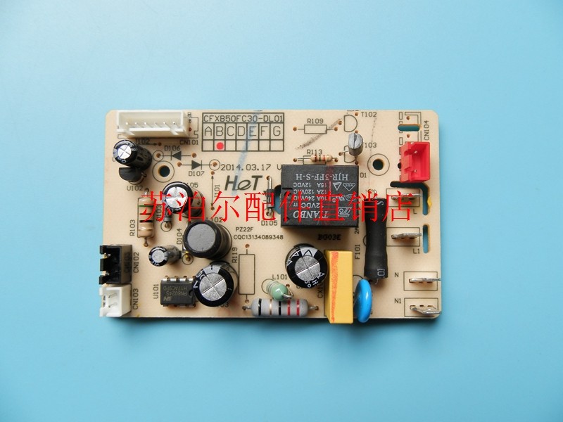 Supor Rice cooker CFXB40FC833-75 CFXB40FC8033-75 Power board motherboard 40FC838