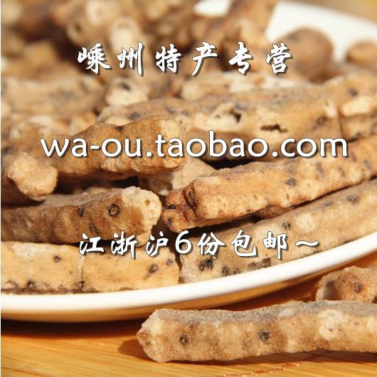 Shengzhou annual cake cake yearly cake cake dry sesame annual pastry 250g (3 pieces)