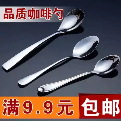 Export high-grade exquisite European stainless steel coffee cup spoon small spoon Korean tableware creative cute stirring spoon