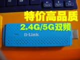 Youxun D-Link Wireless HDMI Тот же скрининг Push-сокровище двойной кеш 1G HD 1080p для объяснения съемки