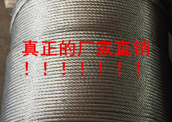 11mm glossy steel wire rope (6 * 37) per 1000 meter price postage can be changed