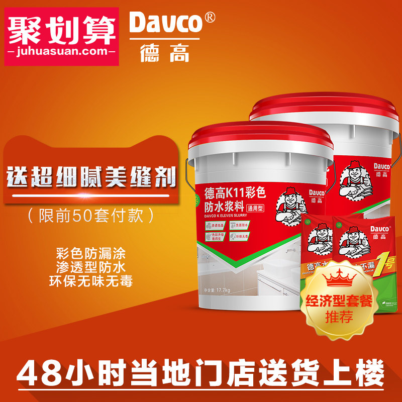 �¸߶�©����Ϳ��00012