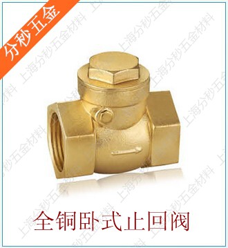 4 sub-total copper check valve backstop valve copper pipe fittings water pipe fittings tap water copper elbow tee direct exo