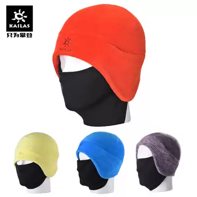 Kaile stone outdoor professional face protection headgear hat polartec fabric autumn and winter warm anti-static KF0074