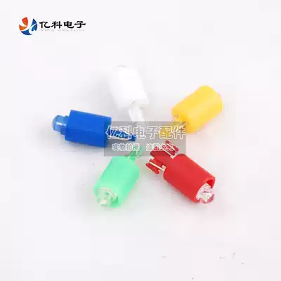 Yike electronic game console accessories DC12V LED bulb with light button switch bulb 10 bulbs