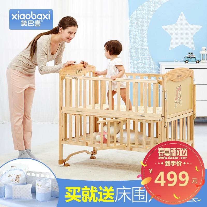 Ц��ϲӤ����ʵMC369Y