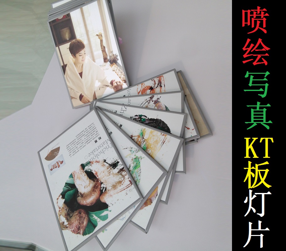 Design and production of inkjet photo kt board advertising cloth X display rack banner door signboard cloth Poster light A9