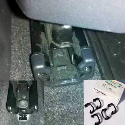 Applicable to Foss Sharan track cover Santana Jetta Xin Rui seat slide block cover track cover