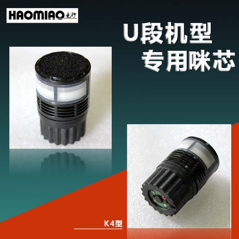 Microphone sound-absorbing head high-end performance KTV Bag room with professional wireless microphone FM special mike