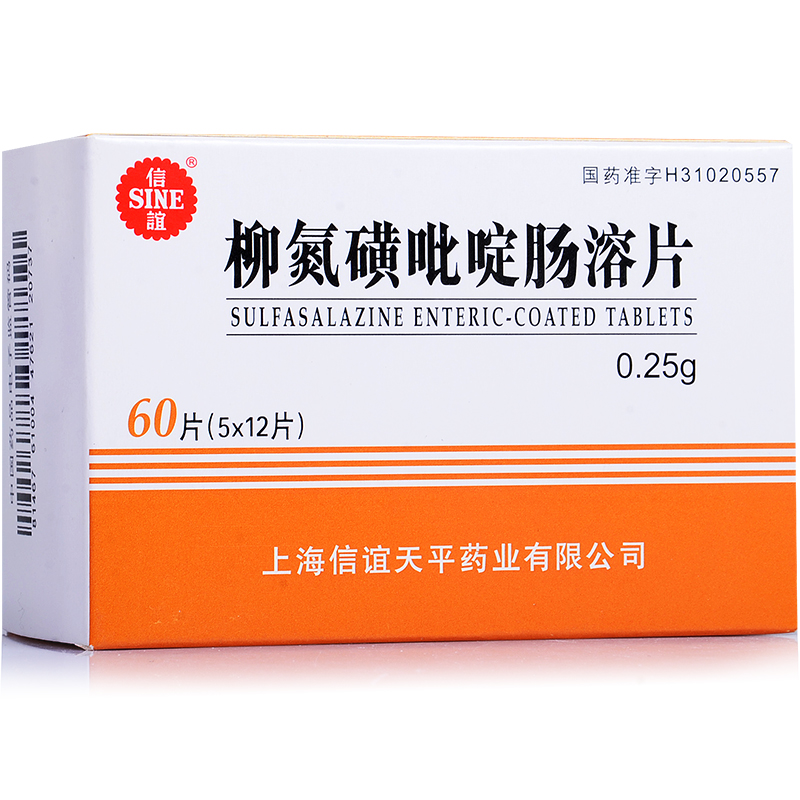SINE/信谊 柳氮磺吡啶肠溶片 0.25g*60片/盒