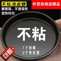 Liangpi Gongs Shaanxi Liangpiro Noodse Piroro Noodle Isonea, неживая паряка, изготовление пиццерии для пиццы с плитокой