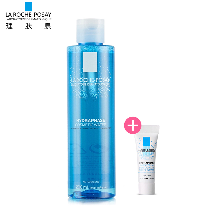 Laroche Posay/理肤泉温泉活化保湿润肤水200ml爽肤水温和保湿