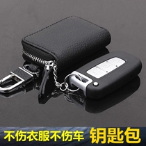 Car key bag male Volkswagen Honda Civic car key protective cover universal key set personality key buckle creative