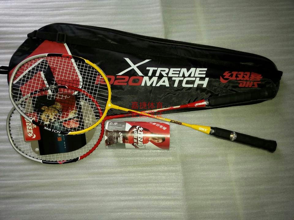 Double Happiness 1020 Aluminum Alloy Badminton Racket Vice Free 3 Badminton Match Set Couple Match