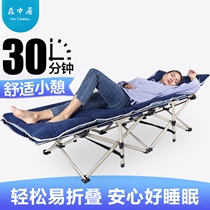 Office simple folding bed single nap mini invisible bed can be car with lunch bed light Office mini