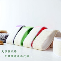 * Special Price Natural Loofah bath wipe cotton back muddy strip bath towel pull back Strip home Bath