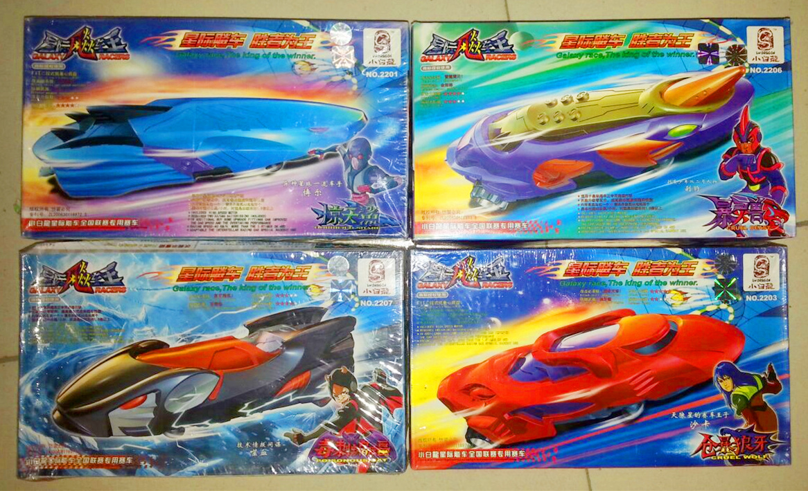 (GD Comic Play Society) genuine Little White Dragon Star Trek King Wolverine Rex Rex's Four-wheel Drive BULLET TRAIN