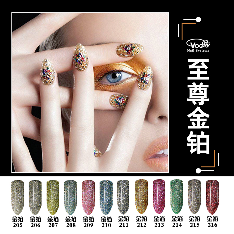 VOG美甲指甲油胶可卸闪钻铂金胶光疗胶持久幻彩钻石亮片闪胶24色