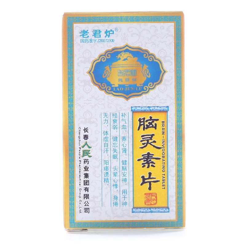 老君炉 脑灵素片 0.3g*60片*1瓶/盒