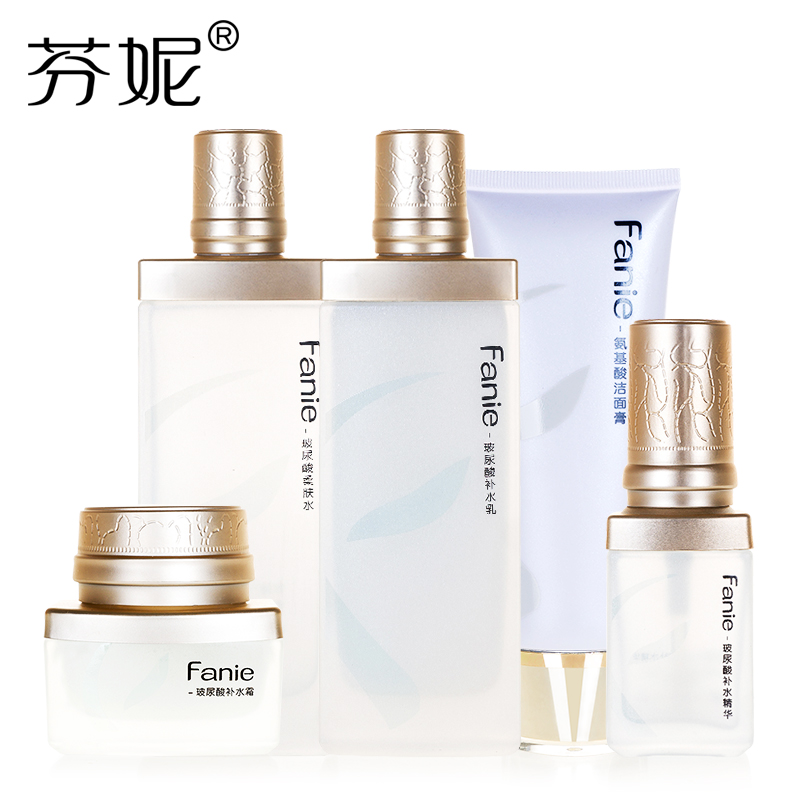 芬妮玻尿酸补水5件套补水保湿滋润淡化细纹收缩毛孔提拉紧致滋养