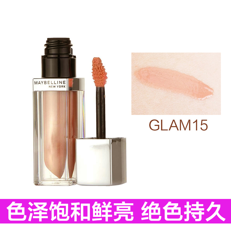 美宝莲绝色持久炼焰凝彩唇釉5ml GLAM15
