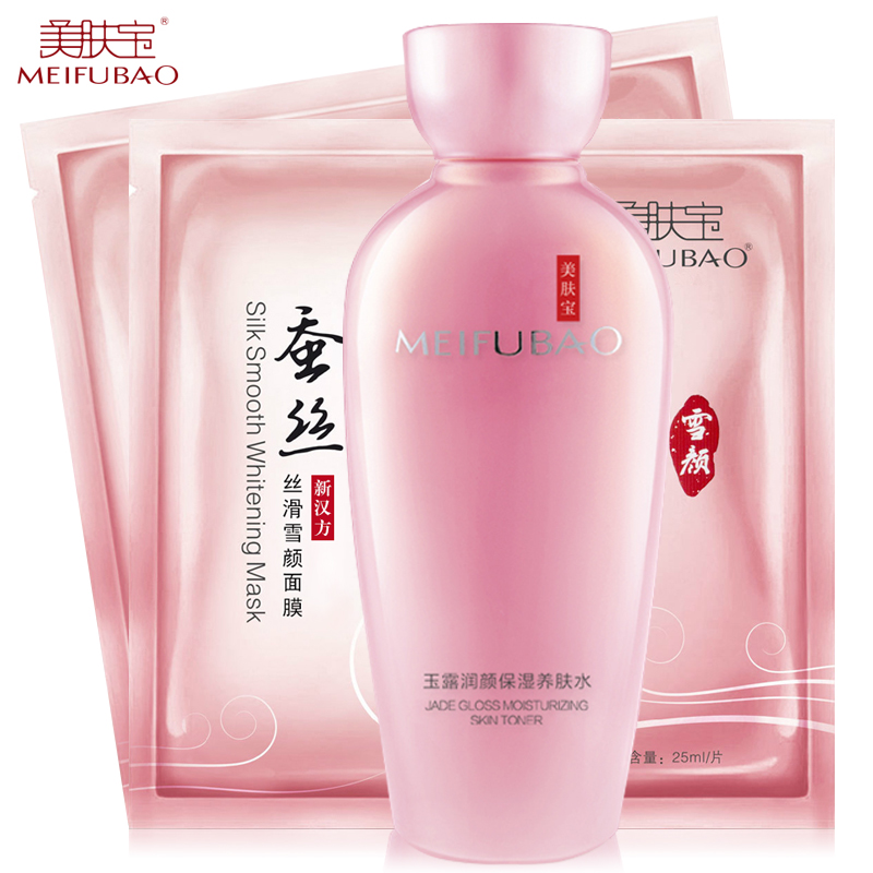 美肤宝玉露润颜补水保湿养肤水夏季深层爽肤水化妆水护肤品女