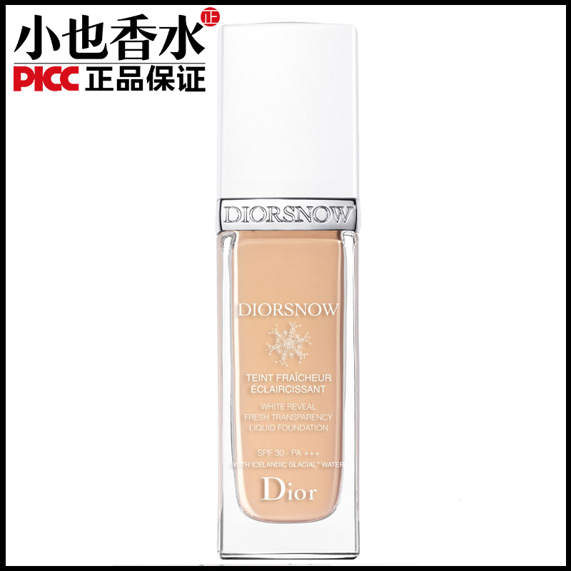 Dior/迪奥雪晶灵透白亮采粉底液滋润提亮肤色遮瑕BB霜SPF30PA+++