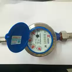 Emico LXS-E2i wet cold water meter 099BS (stainless steel cover stainless steel joint) DN15-DN