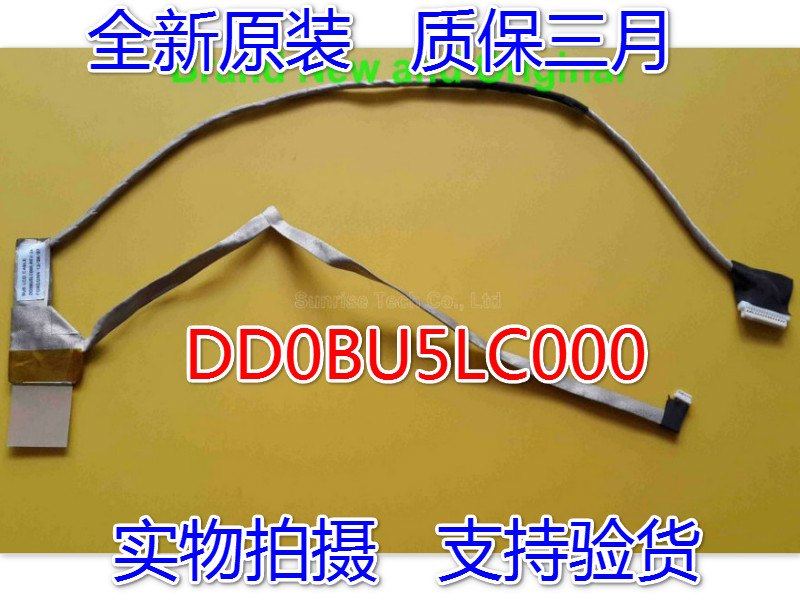 Applicable to the new Toshiba TOSHIBA L730 screen cable L735 cable spot
