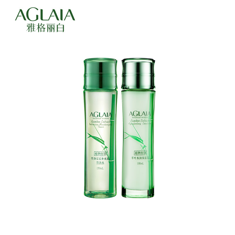 AGLAIA/雅格丽白正品水乳套装翠叶水润保湿补水滋润