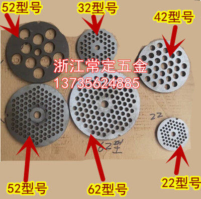 The meat machine 22 No. 32 No. 42 No. 52 Model 62 Model Electric meat grinding machine pot - hole plate