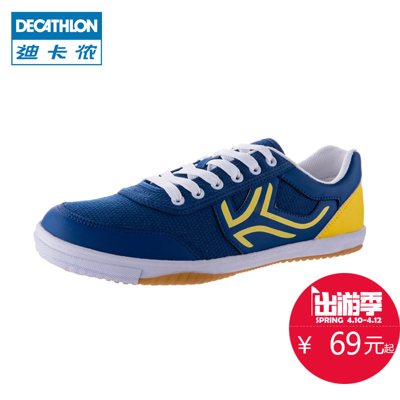 迪卡侬 羽毛球鞋男 女运动专业牛筋底透气防滑减震超轻SF ARTENGO