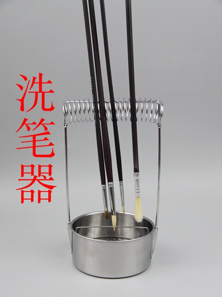Stainless steel Pen-washing pen washing pen holder Oil painting pen Pen Wash Pen Holder pen holder insert pen holder
