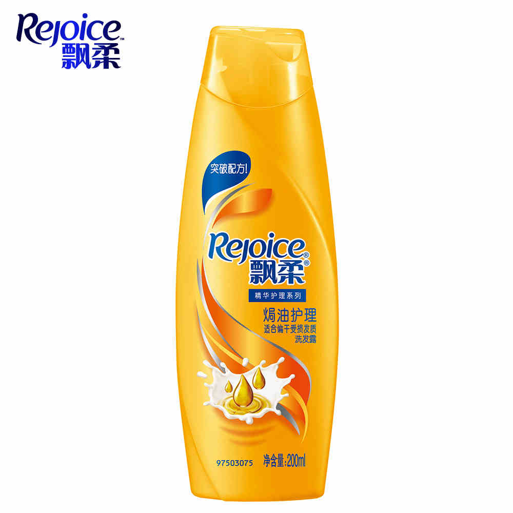 Rejoice飘柔焗油护理洗发水200ml 洗发柔顺